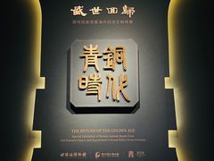 -珠海市博物馆