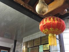 -四方小吃·白族庭院餐厅