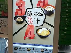 -吉野家(上地三街店)