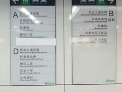 -留仙洞(地铁站)