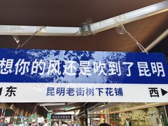 -南屏步行街