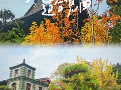 -晋商博物院