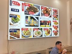 -聚发号清真菜馆