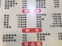 菜单-龙老五汤店(站前西路店)