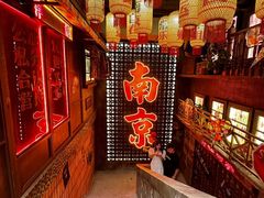 -萍姐火锅·公路夜市(南京新街口店)
