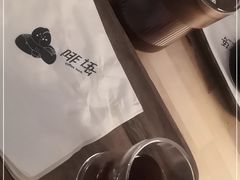 -啡语