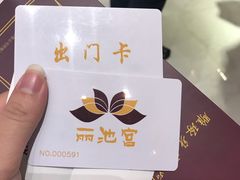 -丽池宫韩式汗蒸会馆(华灯坊店)