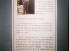-西侯度遗址