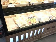 -唐糕祖(商业步行街店)