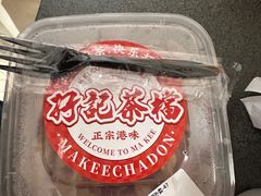 -孖记茶档·热腾茶餐(江南西plus店)