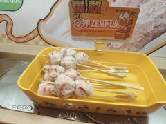 -串士多·回转小火锅(长安方圆荟店)
