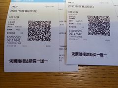 -万达影城(白云万达广场IMAX店)