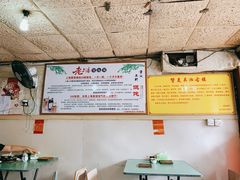 -吴淞老街砂锅馄饨(北兴路店)