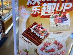 -85度C(南京中山南店)