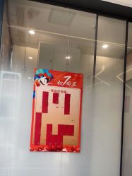 -和颜一美轻医美连锁