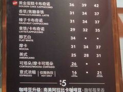 菜单-COSTA COFFEE(成都来福士店)