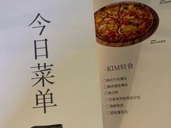 -KimPro 辛普乐概念韩餐