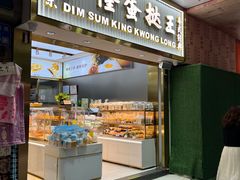 -广隆蛋挞王(农讲所店)