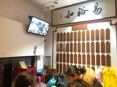 -易裕和·长沙米粉(友谊路店)
