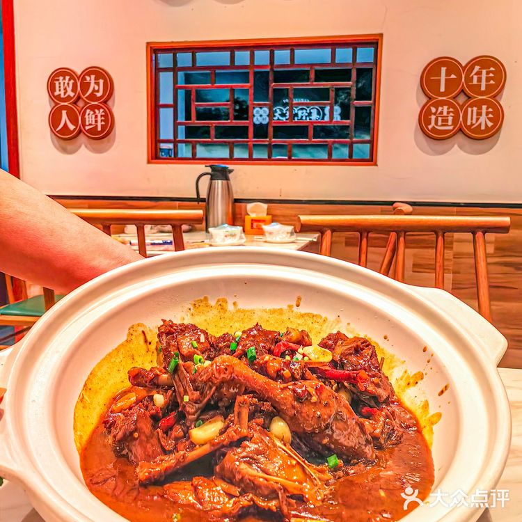 为了这口烧鸭子🦆从武昌特地来汉口❗