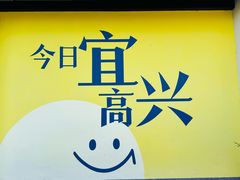 -雅达·阳羡溪山小镇中心