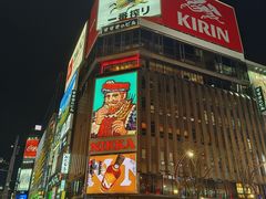 -瑠玖 本店