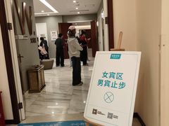 -爱康卓悦体检中心(九座花园分院)