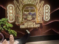 -艋舺·台湾小馆老字号(平安悦坊店)