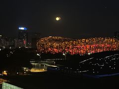 -北京北辰洲际酒店