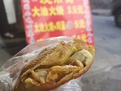 -皮市街大油火烧