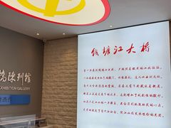 -钱塘江大桥陈列馆