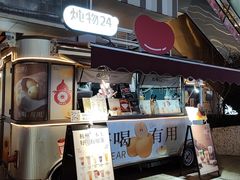 -炖物24章·顺时轻养茶(杭州大厦店)