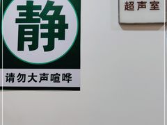 -北京协和医院(东单院区)