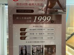 -LikingFit24小时健身•普拉提(张江店)