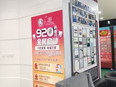 -雅悦齿科(顾村公园店)