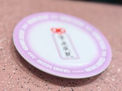 -元气寿司(环球港店)