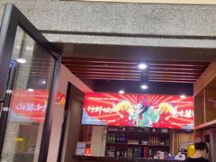 -聚味瞿记·龙虾堂(树木岭店)