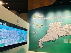-广州市城市规划展览中心