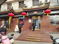 -燕风楼烤鸭店(建设总店)