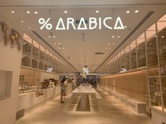 -% Arabica阿拉比卡咖啡(深圳湾万象城店)