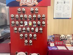 -浦发银行(长宁支行)