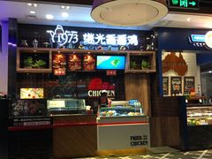 -凯德广场(学府店)