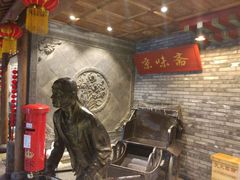 -京味斋·北京烤鸭(北京南站洋桥店)
