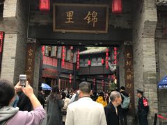 -晶爵酒店(宽窄巷子店)