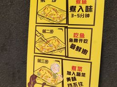 -三江源活鱼现烤(维多利摩尔城店)