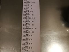 -金春禧(英雄山路旗舰店)