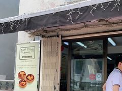 门面-安德鲁饼店(总店)