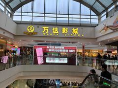 -万达广场(太原街店)