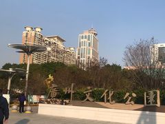 -文华公园(禅城区)