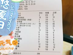 -老北京涮羊肉(航东路店)